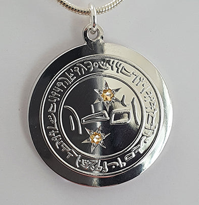 ADON SILBER CITRIN Artikel-Nr. S2C23