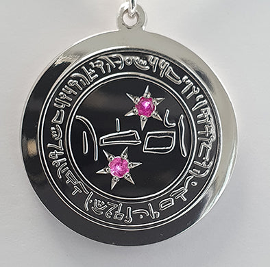 ADON SILBER Rubin Artikel-Nr. S2R 23