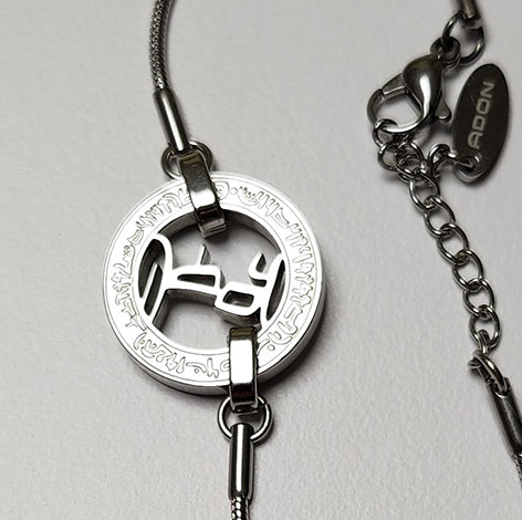 ADON Signum Monile Armband