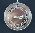 ADON 925 Silber- Gl.-Rh. veredelt